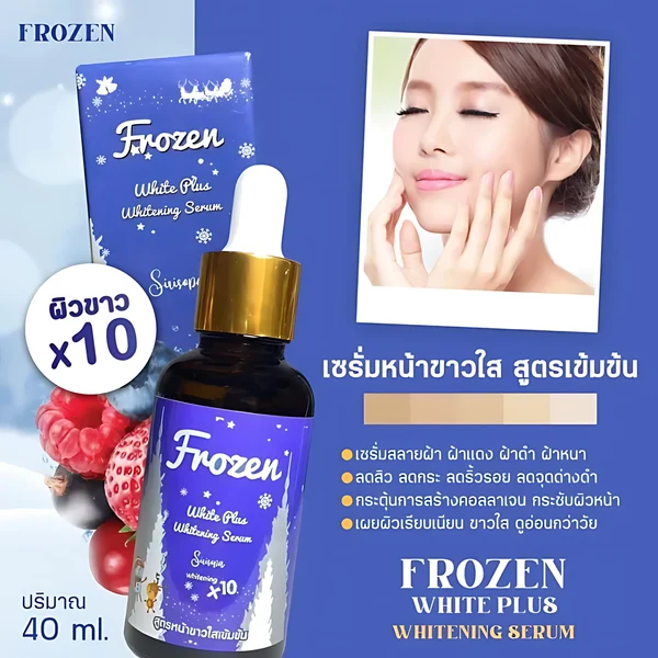 Frozen White Serum