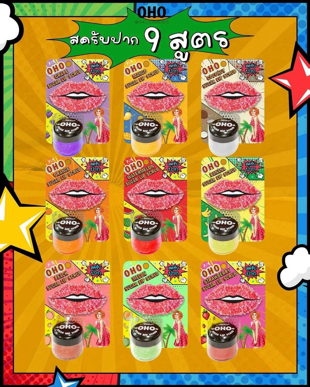Sugar Lip Scrub