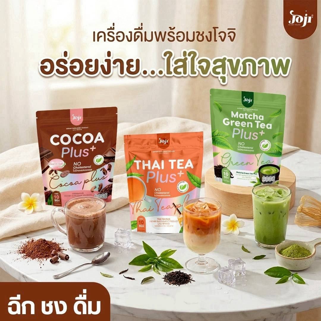 Joji Dietary Supplement Drink Powder