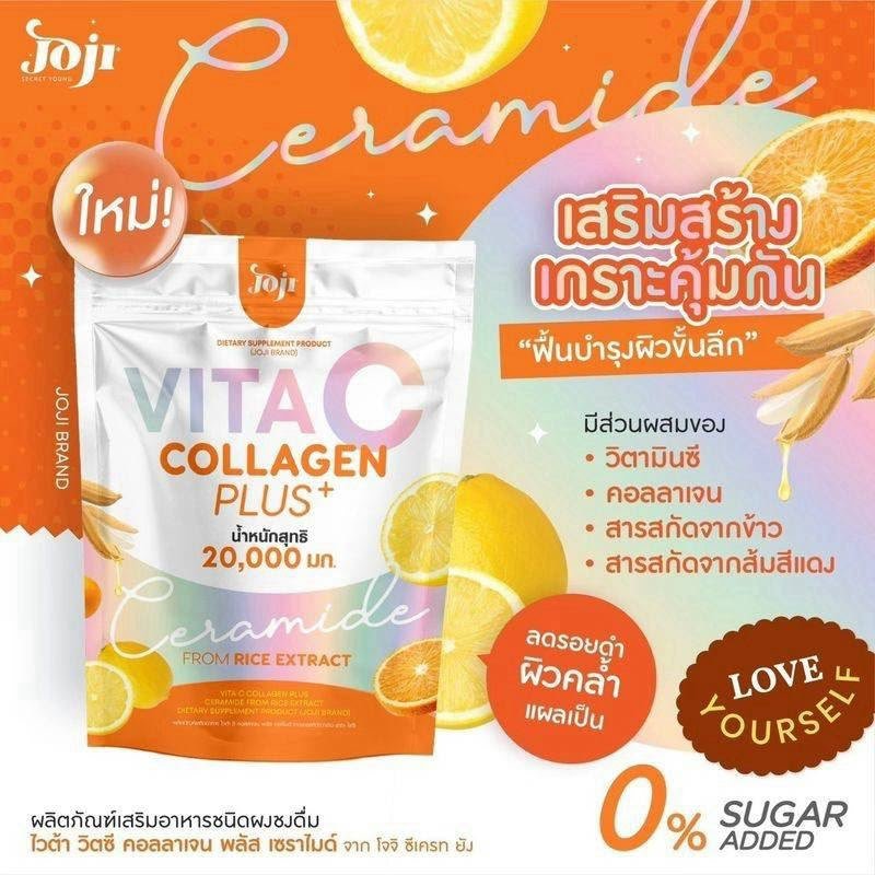 VitaC Collagen Plus