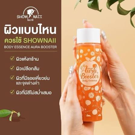 SHOW NAII Aura Booster Body Essence