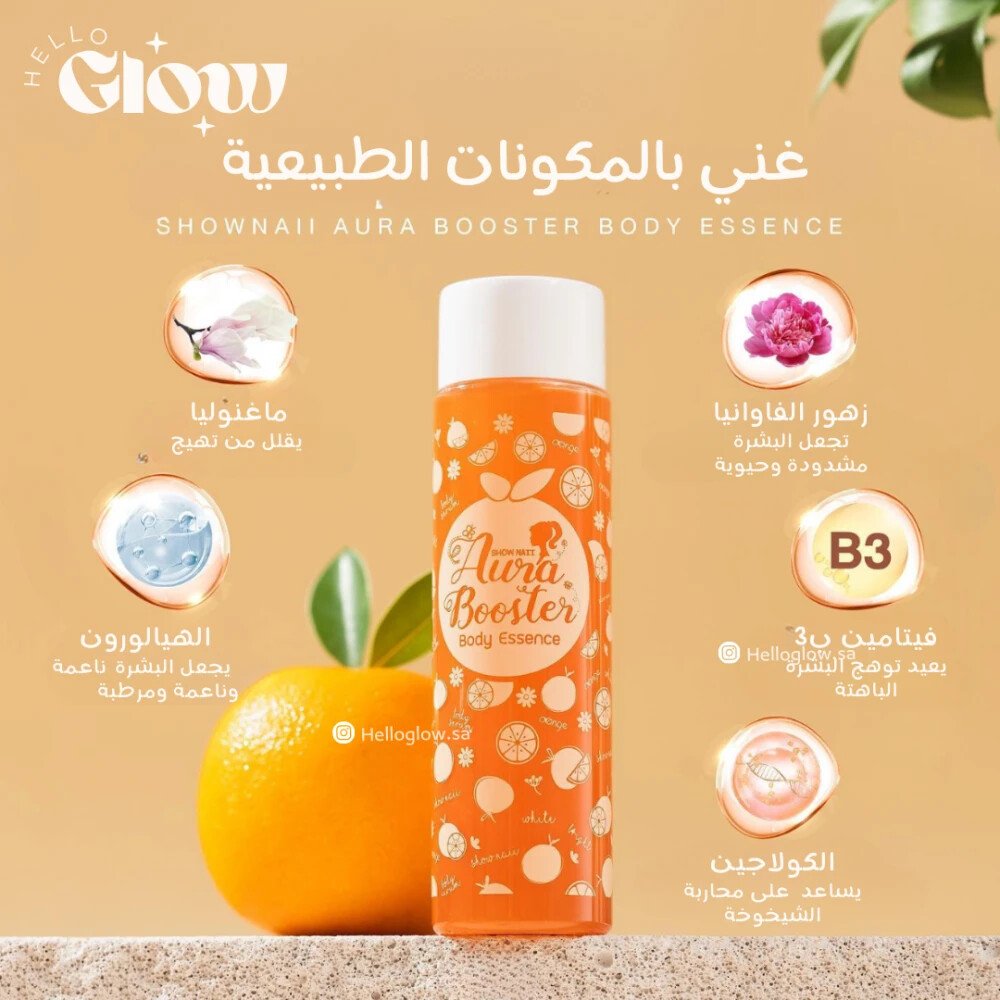 SHOW NAII Aura Booster Body Essence