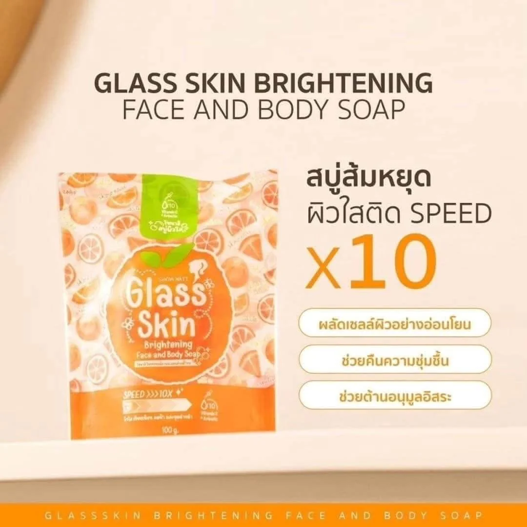 Show Naii Glass Skin Brightening Face and Body Soap - image 1