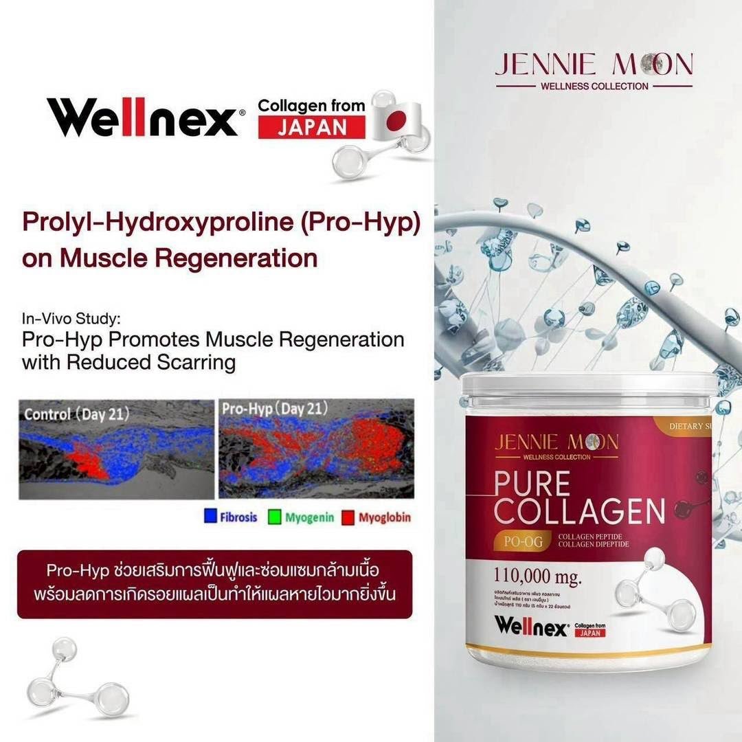 JENNIE MOON PURE COLLAGEN PO-OG 110,000 mg / 110 g — Wellnex Collagen - image 7