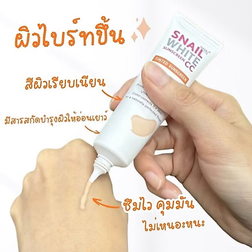 SNAILWHITE Tinted Sunscreen - image 2