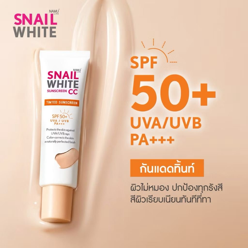 SNAILWHITE Tinted Sunscreen - image 4