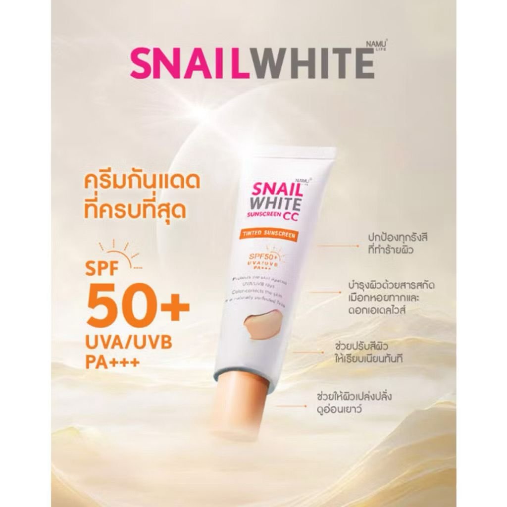 SNAILWHITE Tinted Sunscreen - image 5