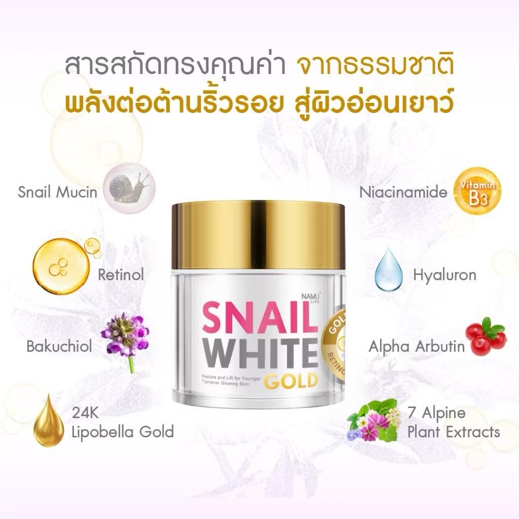 Namu Life SNAILWHITE Gold Advance Cream Retinol + Bakuchiol - image 2