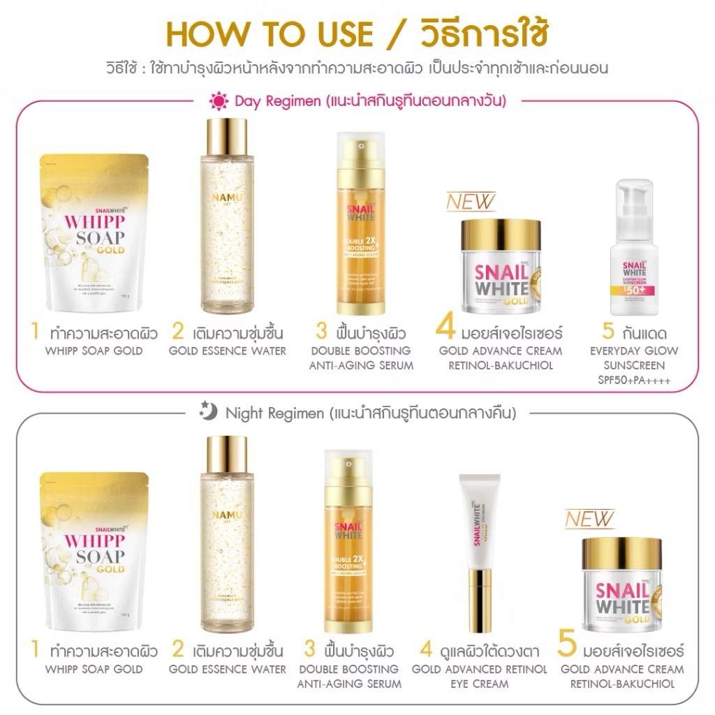Namu Life SNAILWHITE Gold Advance Cream Retinol + Bakuchiol - image 3