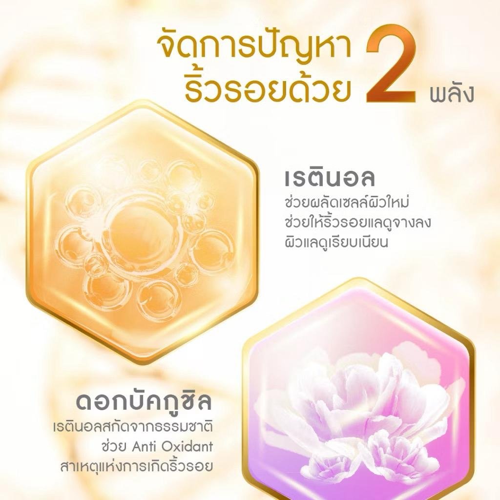 Namu Life SNAILWHITE Gold Advance Cream Retinol + Bakuchiol - image 4