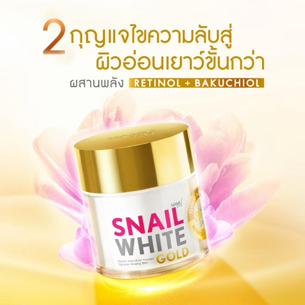 Namu Life SNAILWHITE Gold Advance Cream Retinol + Bakuchiol - image 5