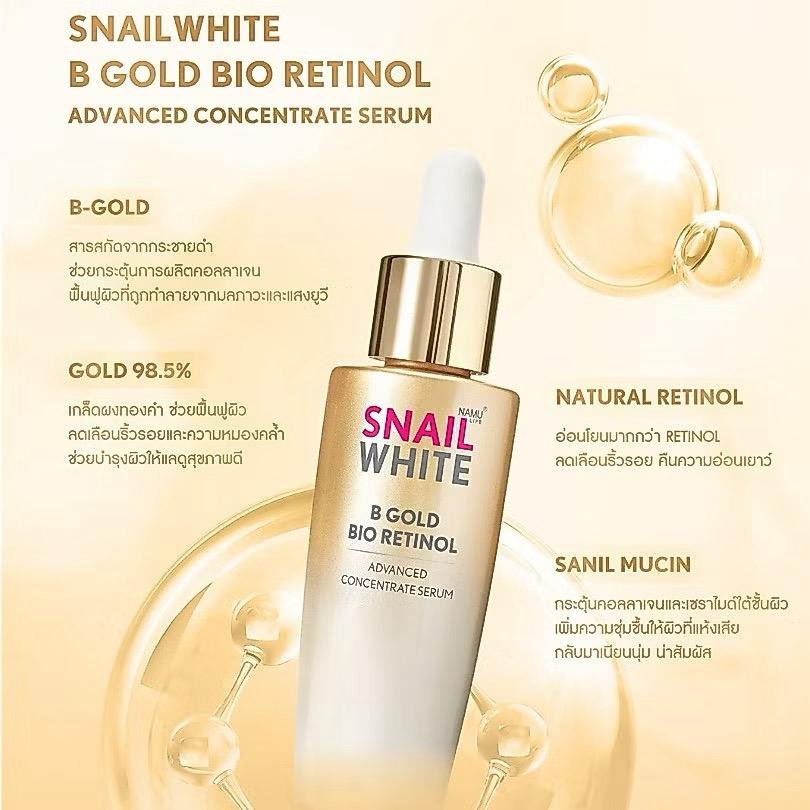 SNAILWHITE B GOLD BIO-RETINOL ADVANCED CONCENTRATE SERUM - image 1