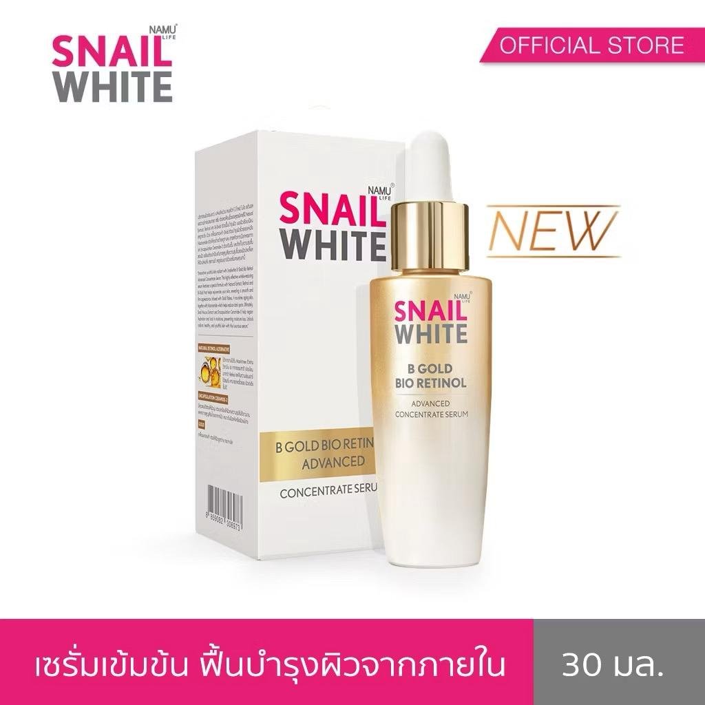 SNAILWHITE B GOLD BIO-RETINOL ADVANCED CONCENTRATE SERUM - image 2