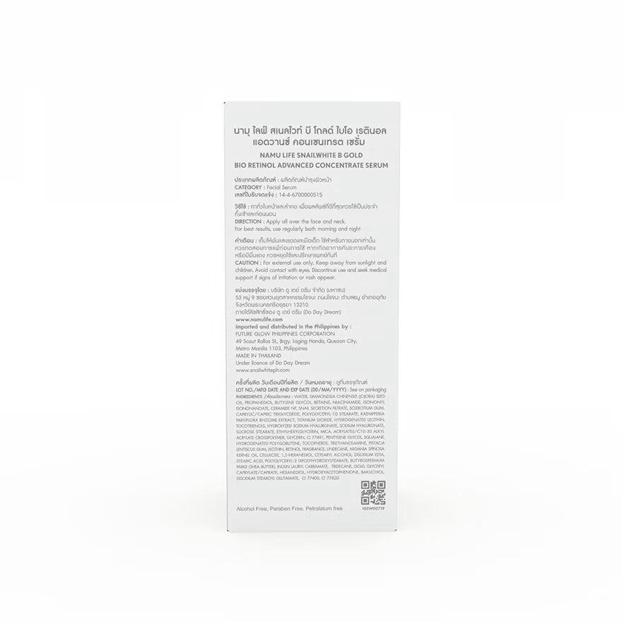 SNAILWHITE B GOLD BIO-RETINOL ADVANCED CONCENTRATE SERUM - image 7
