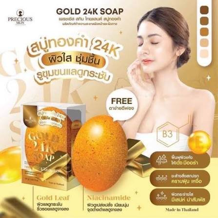 Gold 24k Soap Precious Skin - image 3