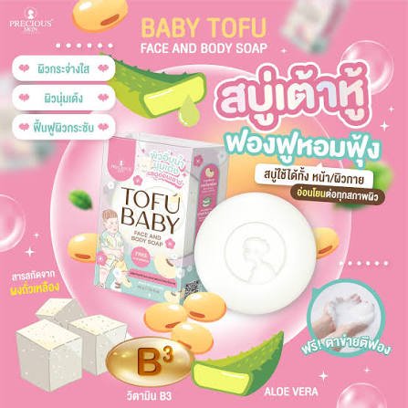 Tofu Baby Face And Body Soap - image 1