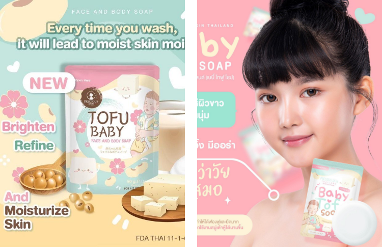 Tofu Baby Face And Body Soap - image 2
