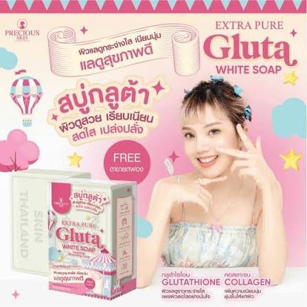 Extra Pure Gluta White Soap Intensive Whitening Soap - image 3