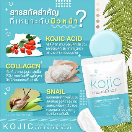 Kojic Collagen Soap Precious Skin - image 5