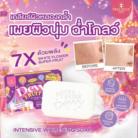 Extra Pure Dewy Fruity White Plus Soap - image 1