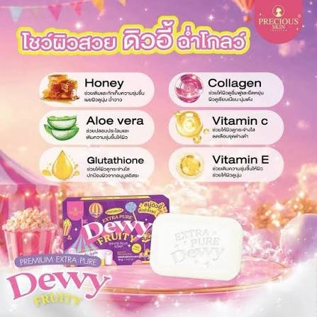 Extra Pure Dewy Fruity White Plus Soap - image 4