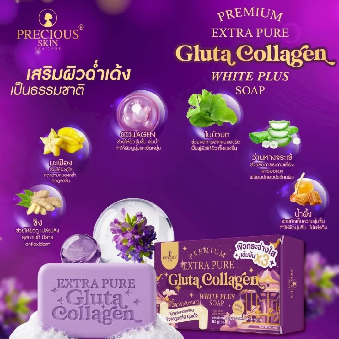 Extra Pure Gluta Collagen White Plus Soap - image 2