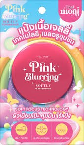 THAI MONI PINK BLURRING SOFTLY POWDER BALM - image 2
