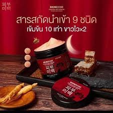 Skindose Ginseng Bee Venom Intense Night Cream - image 4