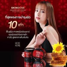 Skindose Ginseng Bee Venom Intense Night Cream - image 7